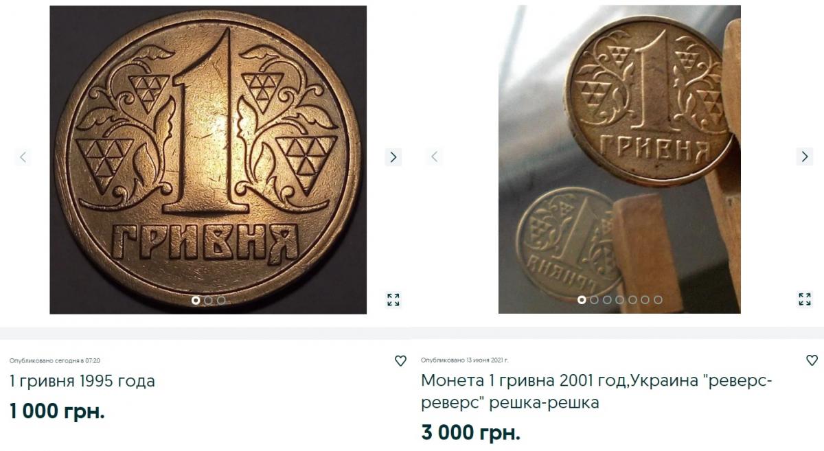 монета