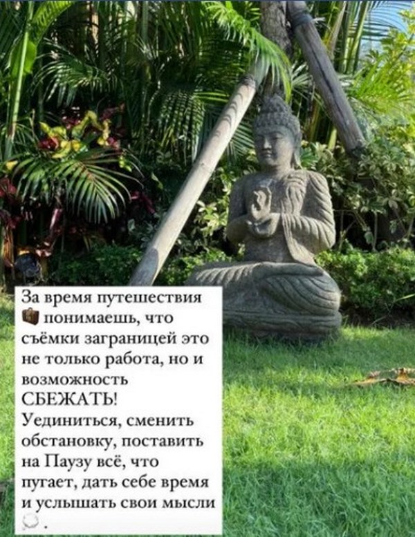 скрин