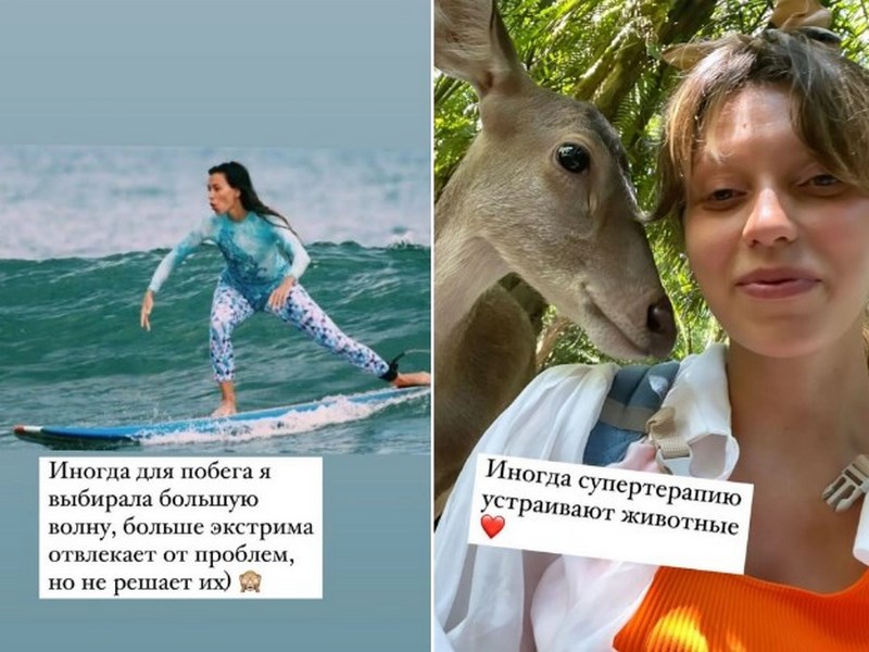 скрин