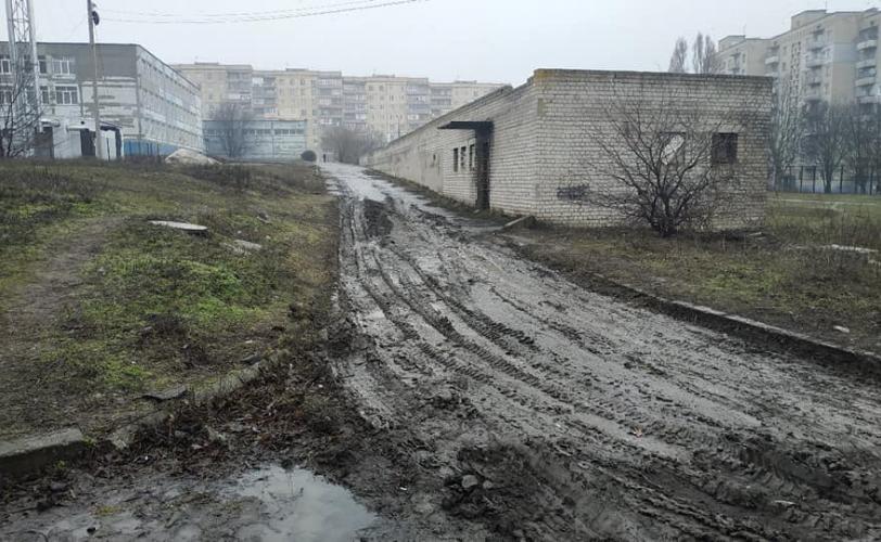 дорога