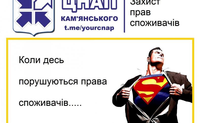 ЦНАП