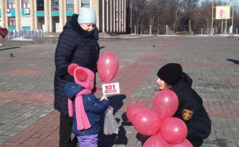 акция