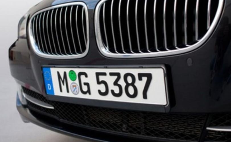авто