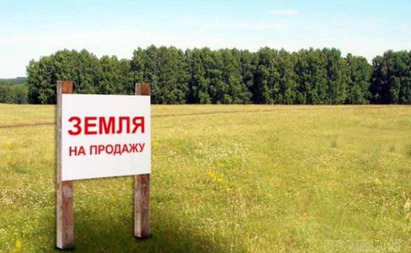 Земля