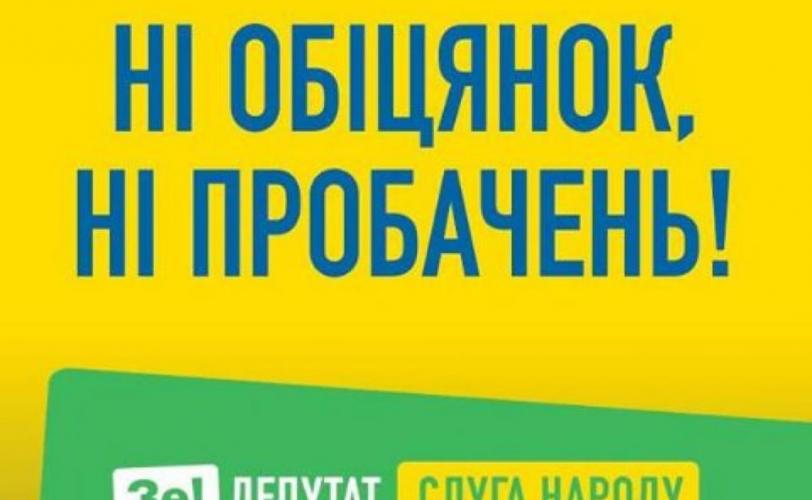 Зе-плакат