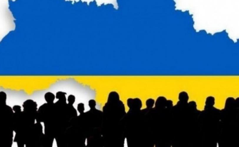 Перепись