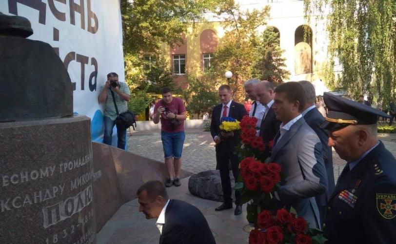 Поль