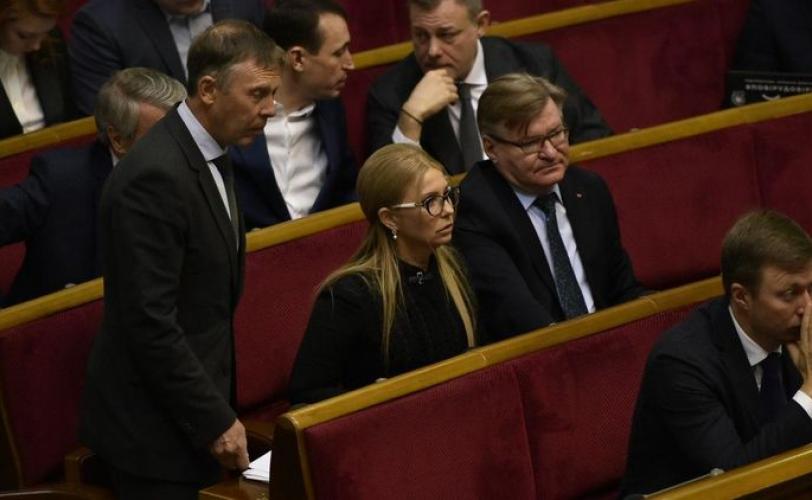Рада