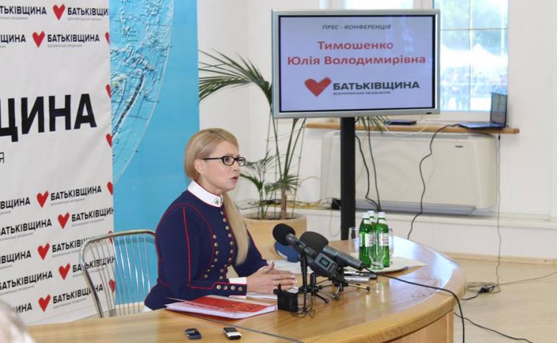 Тимошенко