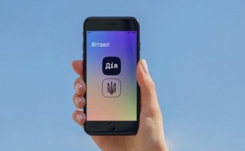 телефон