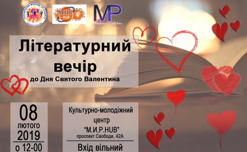 постер