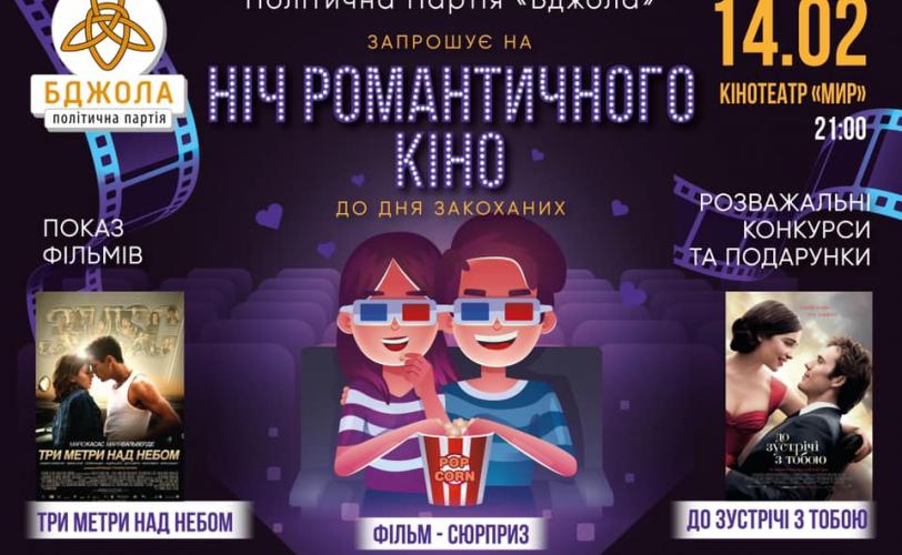 постер