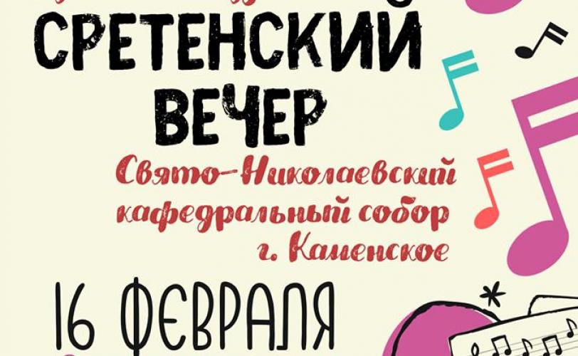 постер