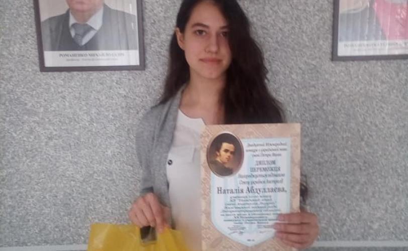 школьница