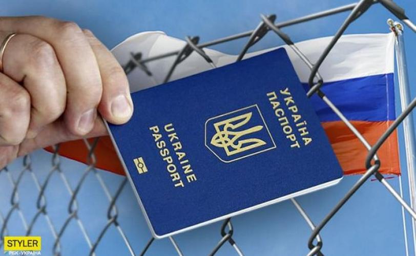 паспорт