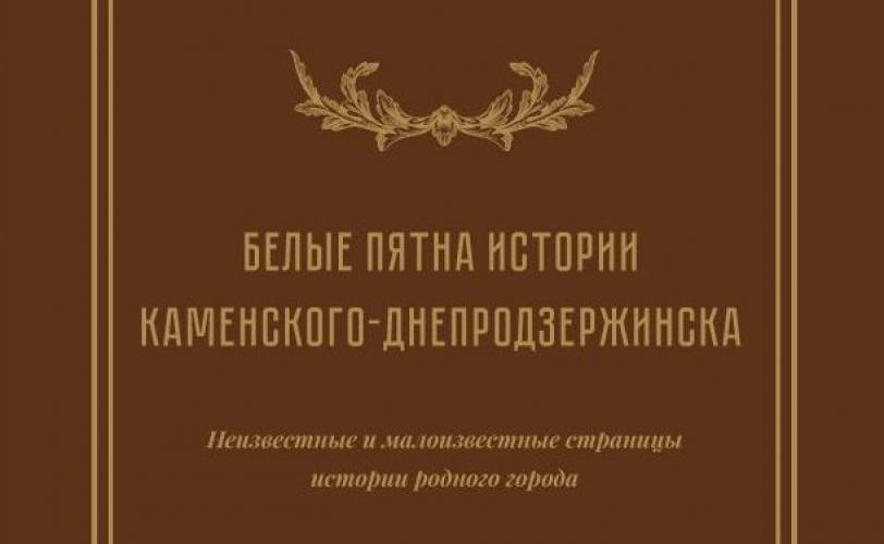 книга