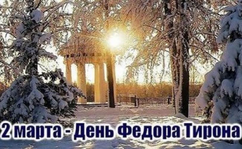 приметы