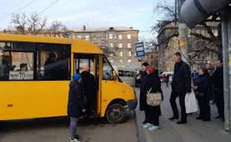 пропуск