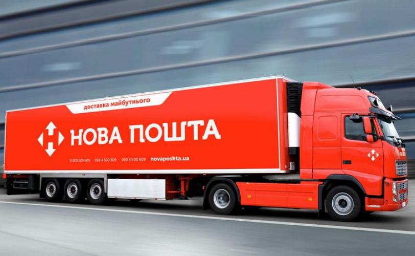 почта