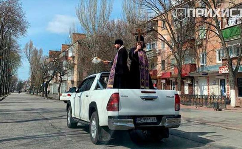 поп