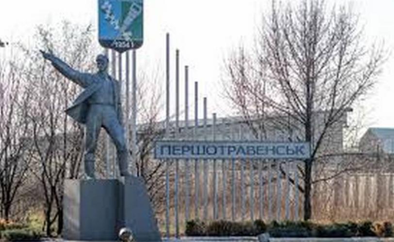 вирус