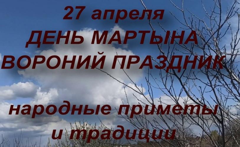 приметы