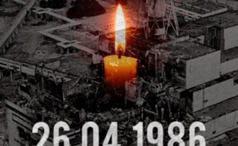 26.04.1986