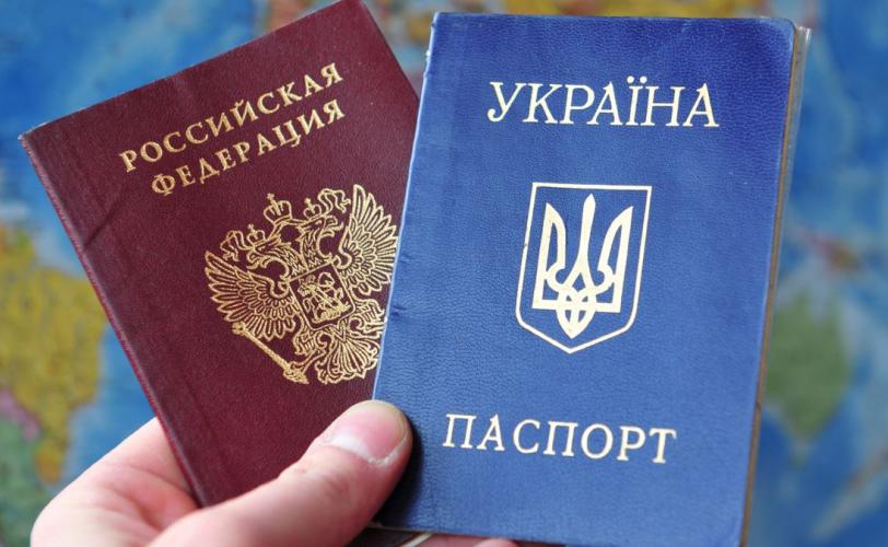 паспорт