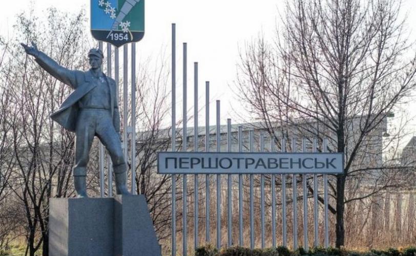 вирус