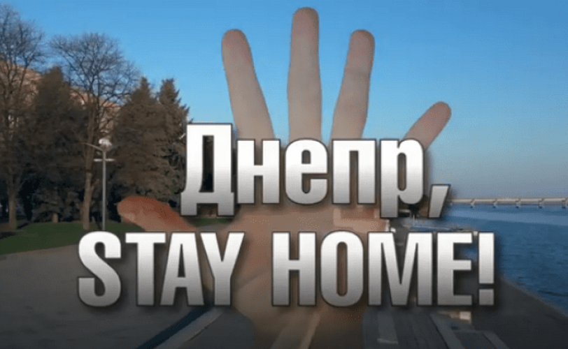гимн