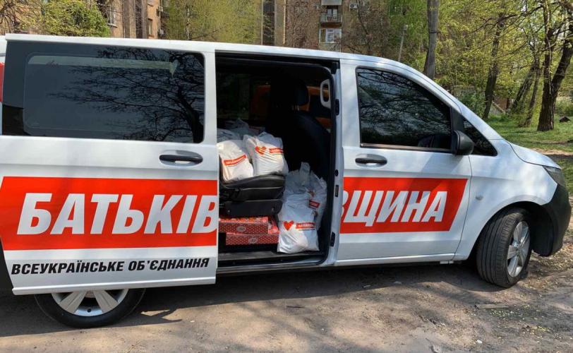 бус