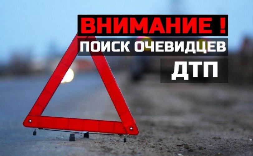 розыск