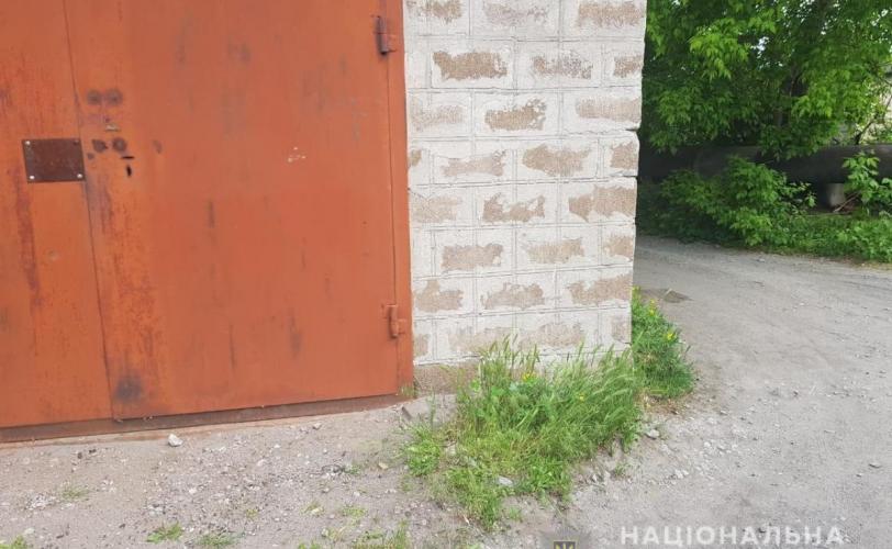 убил