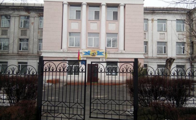 школа