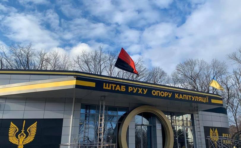 штаб