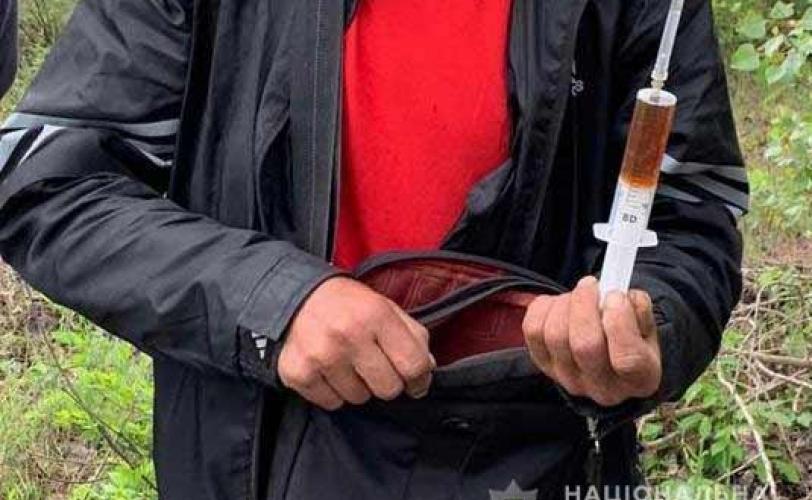 нарко