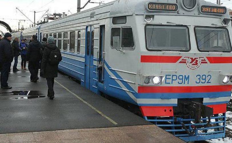 поезд