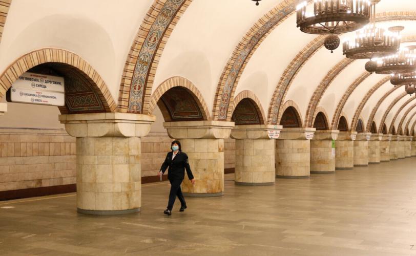 метро