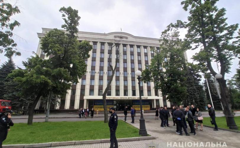 минер