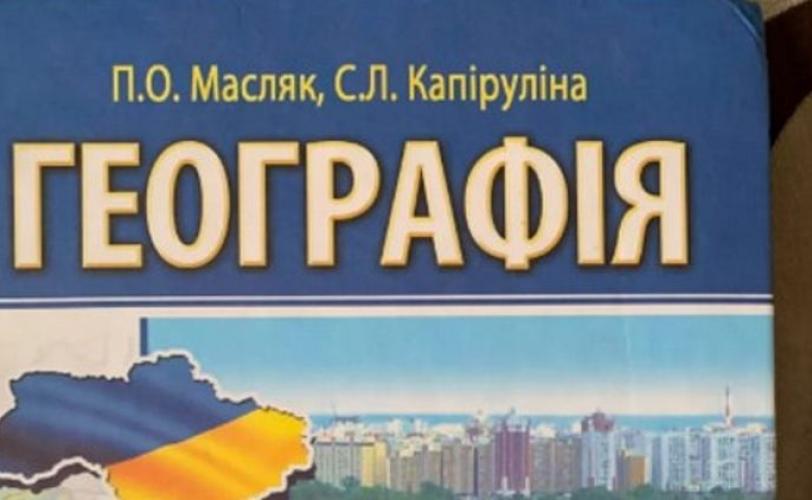 учебник