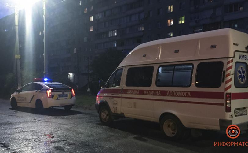 смерть