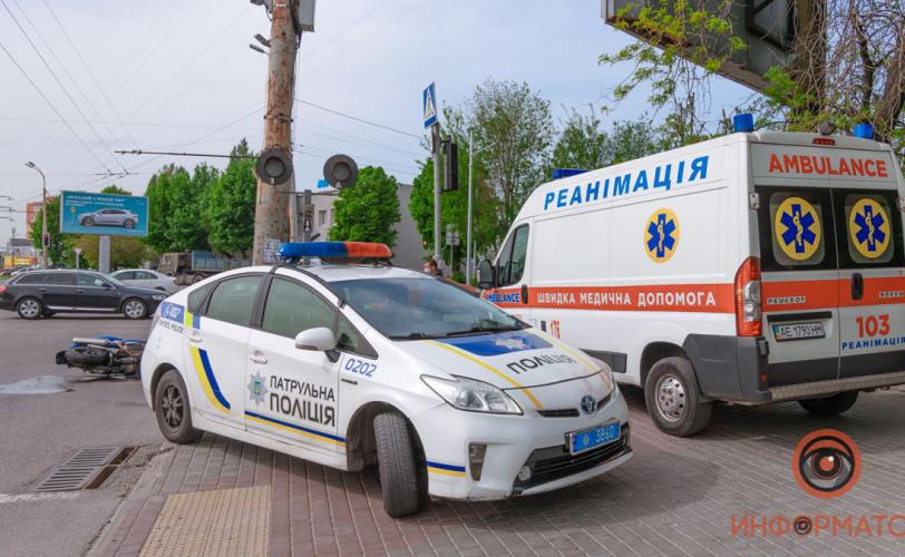 полиция