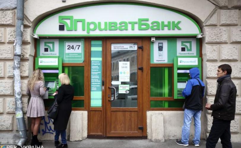 приватбанк