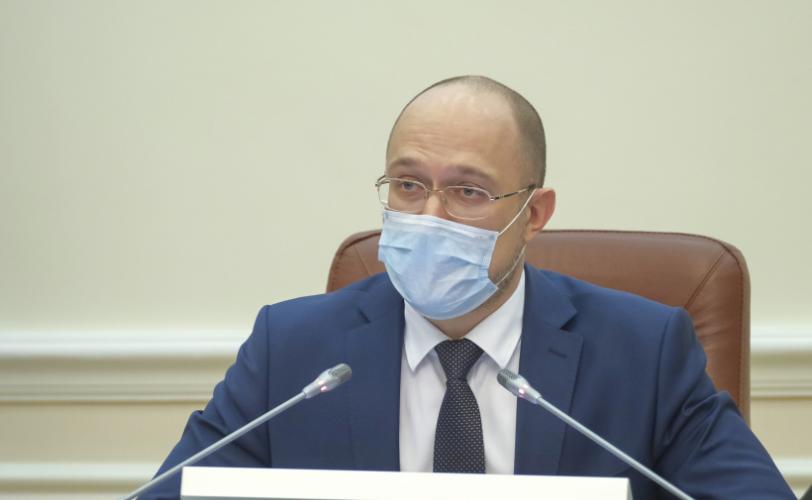 шмыгаль