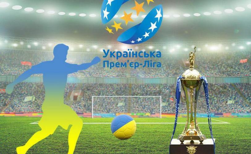 футбол