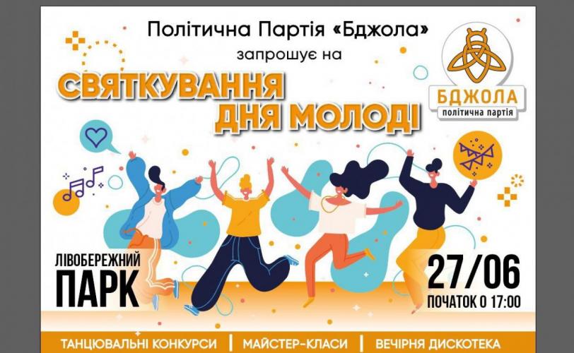 афиша