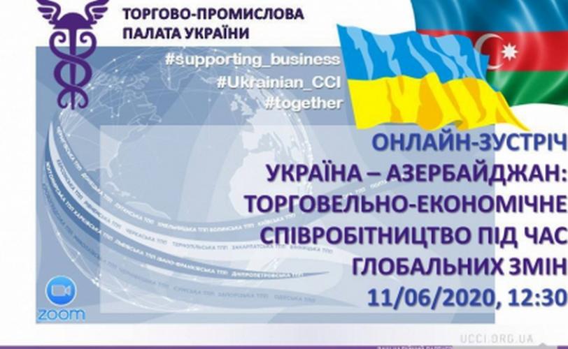 конференция
