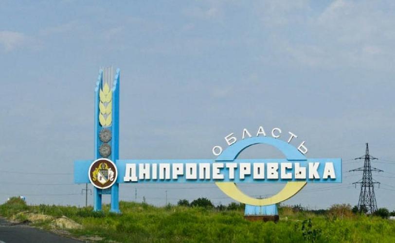 громады