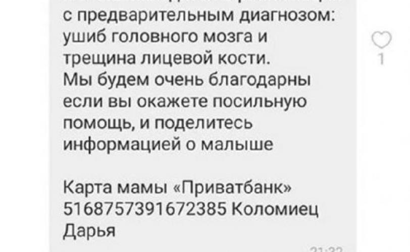 помощь