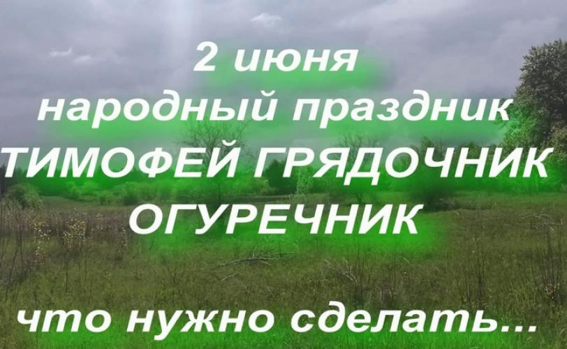 приметы